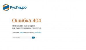 Предпросмотр для www.vniig.rushydro.ru — Красноярский филиал ВНИИГ им. Б.Е. Веденеева