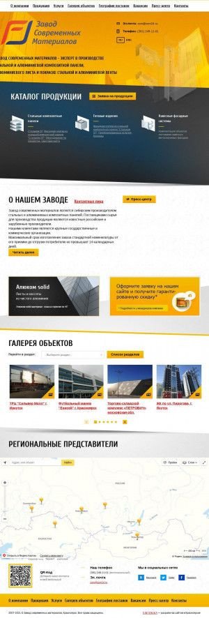 Предпросмотр для zsm24.ru — Завод современных материалов Фортуна