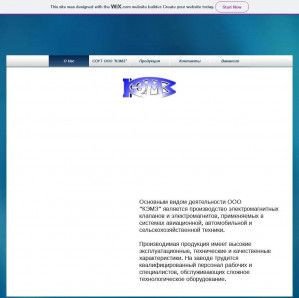 Предпросмотр для oookemz.wixsite.com — Краснокутский электромеханический завод