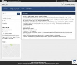 Предпросмотр для absolyut-servis.ruprom.net — Ремонт холодильников, стиральных машин в Крымске