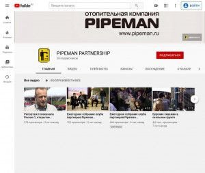 Предпросмотр для www.youtube.com — Pipeman