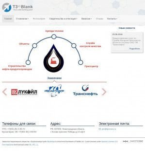 Предпросмотр для www.tpsnnov.ru — Трубопроводстрой