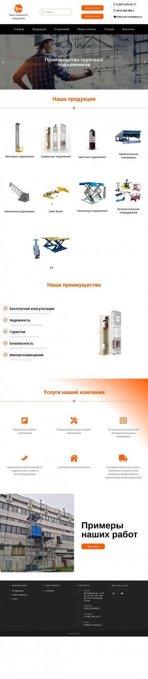 Предпросмотр для rio-company.ru — Рио-компания