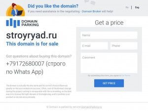 Предпросмотр для stroyryad.ru — Стройный ряд