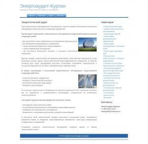 Предпросмотр для energo-aydit.ru — ООО Энергоаудит-Курган