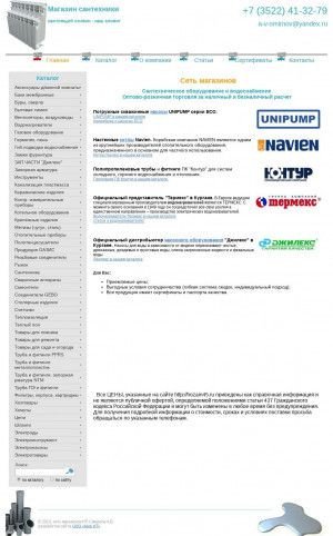 Предпросмотр для www.hozain45.ru — Магазин Хозяин
