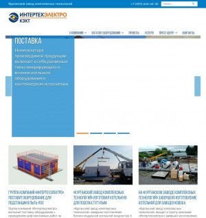 Предпросмотр для www.kzkt45.ru — Курганский завод комплексных технологий