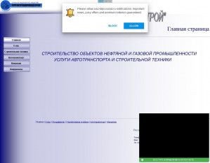 Предпросмотр для oao-ktps.narod.ru — Кургантрубопроводстрой