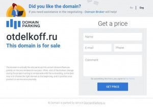 Предпросмотр для www.otdelkoff.ru — Компания Otdelkoff
