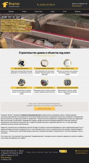 Предпросмотр для vlteplo.ru — Плэн, пластиковые окна, винтовой фундамент