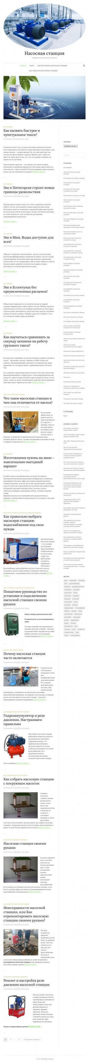 Предпросмотр для zakaz45.ru — Интернет-магазин Zakaz45.ru