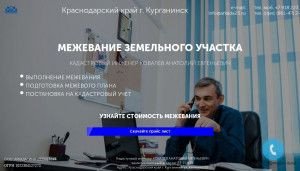 Предпросмотр для survey.arkada23.ru — Аркада