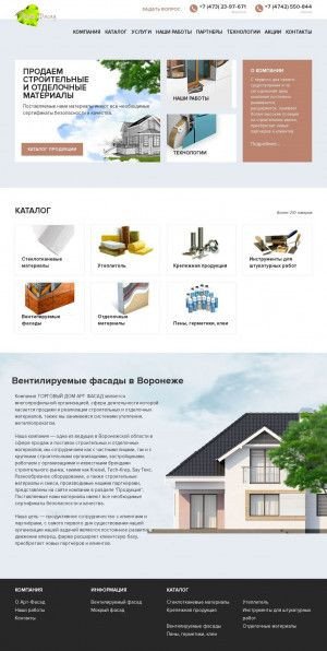 Предпросмотр для art-fasad36.ru — Арт фасад