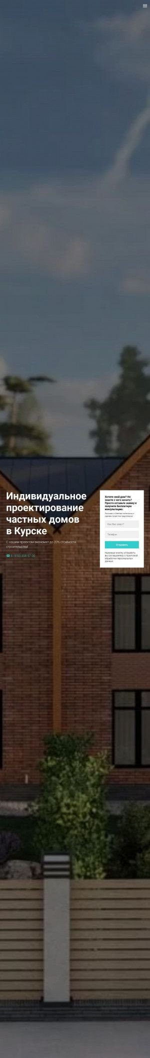 Предпросмотр для artpro-design.ru — Проектное бюро АртПро