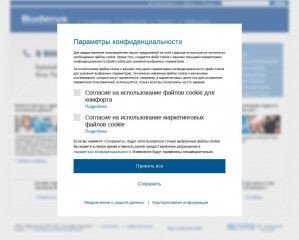 Предпросмотр для www.buderus.ru — Бош Термотехника