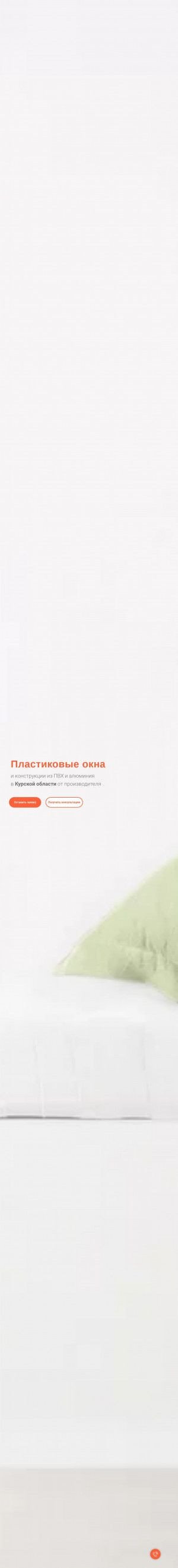 Предпросмотр для colorplastpro.ru — Колор Пласт