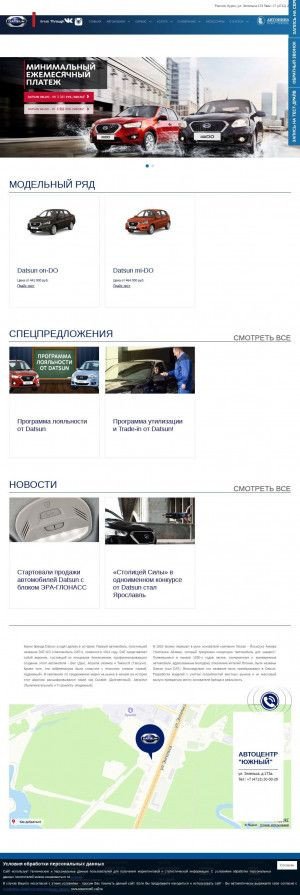 Предпросмотр для www.datsun-kursk.ru — Южный Datsun