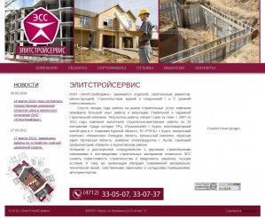 Предпросмотр для www.ess46.ru — ЭлитСтройСервис