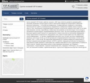 Предпросмотр для gruppa-kopanij-vip-klimat.tiu.ru — VIP климат