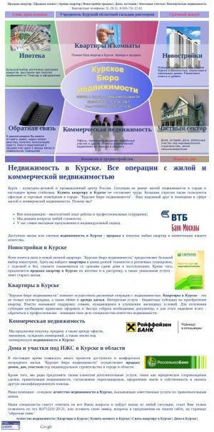 Предпросмотр для kbn-kursk.ru — Центр правовых услуг