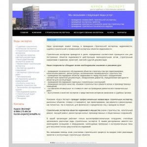 Предпросмотр для kursk-expert.ru — Курск-Эксперт