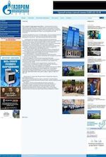 Предпросмотр для kurskgaz.ru — Центр по обслуживанию населения Единое окно