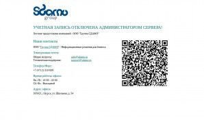 Предпросмотр для podnebeca.ru — Поднебесье
