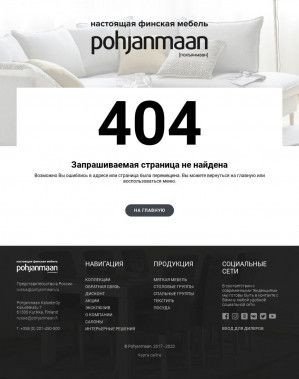 Предпросмотр для www.pohjanmaan.ru — Атлас-Люкс