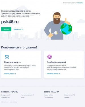 Предпросмотр для www.psk46.ru — Промтехматериалы