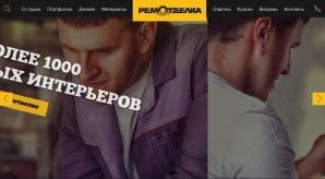 Предпросмотр для www.remotdel-ka.ru — Ремотделка