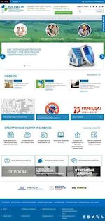 Предпросмотр для www.rosreestr.ru — Филиал ФГБУ ФКП Росреестра - Вцто Курск