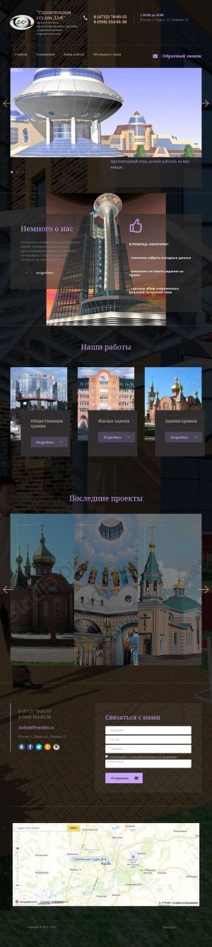 Предпросмотр для studiadaf.ru — Даф