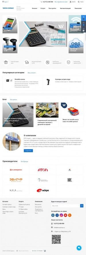 Предпросмотр для vti-service.ru — Вти-сервис
