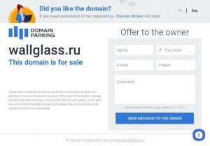 Предпросмотр для www.wallglass.ru — WallGlass