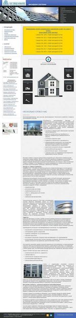 Предпросмотр для zavodstroyprom.com — Завод Стройпром