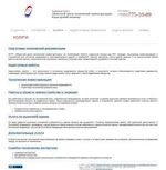 Предпросмотр для www.chelcti.ru — Областной центр технической инвентаризации Кыштымский филиал