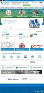 Предпросмотр для rosreestr.ru — Управление Росреестра по Республике Тыва
