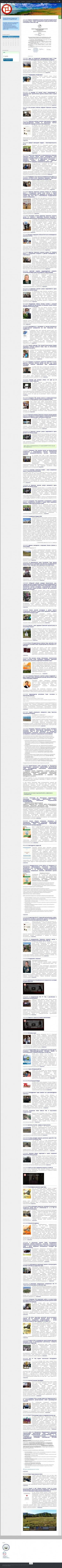 Предпросмотр для umc.tuva.ru — ГБУ РТ Тувинский Научный центр