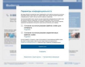 Предпросмотр для www.buderus.ru — Профессионал