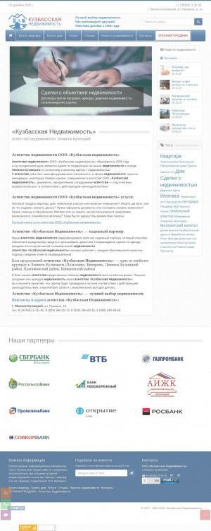 Предпросмотр для kuzbassn.ru — Кузбасская недвижимость