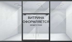 Предпросмотр для elektroy.evosell.ru — ЭлекСтрой