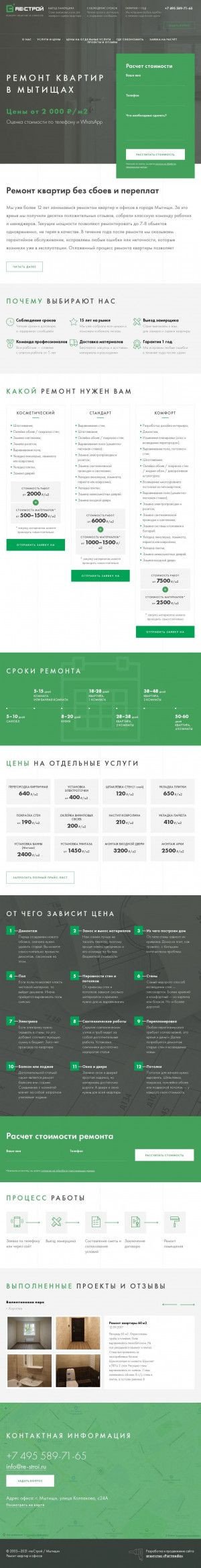 Предпросмотр для mytischi.re-stroi.ru — Ремонт квартир