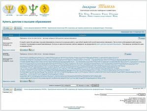 Предпросмотр для www.unikonsib.ru — Уникон