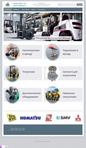 Предпросмотр для vk-car.ru — Атлант