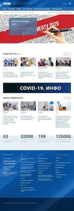 Предпросмотр для www.vvsu.ru — Владивостокский Государственный университет Экономики и Сервиса, представительство