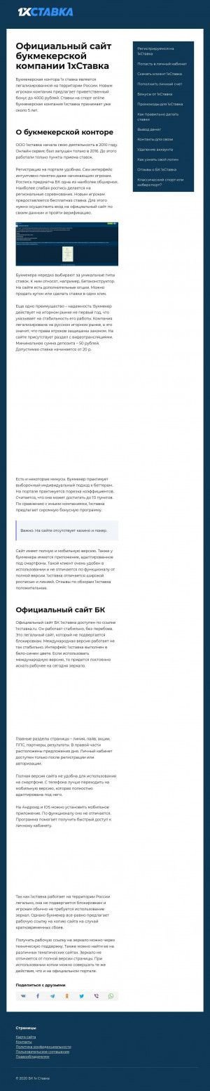 Предпросмотр для 48sro.ru — Vista Capital