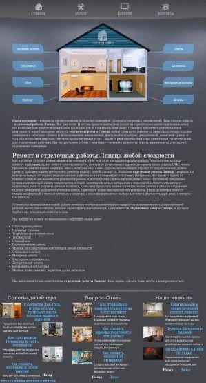 Предпросмотр для alexquality.ru — Бюал