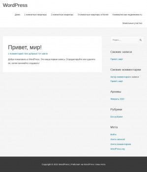 Предпросмотр для almaz48.ru — АлмазСтрой