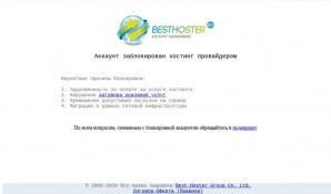 Предпросмотр для beton-stroi48.ru — БетонСтрой