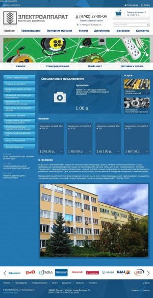 Предпросмотр для elap48.ru — Электроаппарат